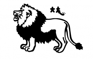 バーバリーライオン - シマハイエナ