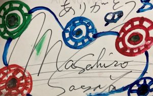 ありがとう - 笹谷正博