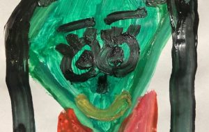 友達が欲しい - 笹谷正博