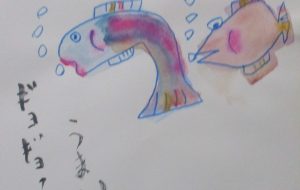 魚ぎょっとうまい - マサミ
