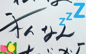 宇多田ヒカルの言葉 - 笹谷正博