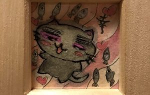 僕の幸せ - 柏原ゆか