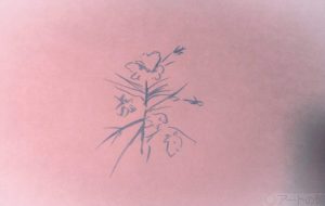 道端の草花を描きうつす - 情報資格試験