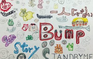 1人じゃない - 笹谷正博