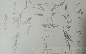 いぬ、ねこ、にんげん、なに - 情報資格試験