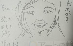 実在しない人の顔より、模写 - 情報資格試験
