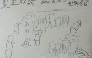 イベントのにぎわい - 情報資格試験