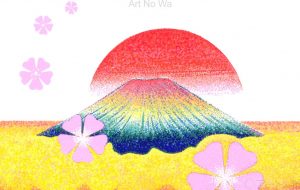 日に新た - 吉野公賀