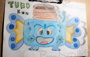 TUBOくん-オリジナル作品- - 上原碧桜