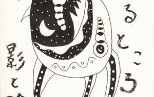 白と黒の世界 - 雲ノ手太郎