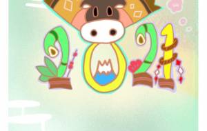 牛さん(2) - ふたばりく