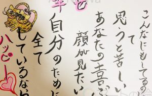 幸せ - kou