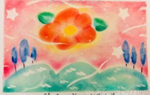 花射す波間 - 置山あさ子