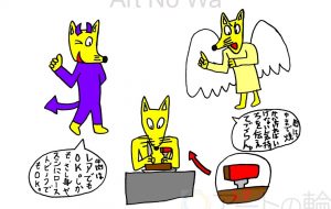 牛肉のことについて - 工房はんど yu-ma