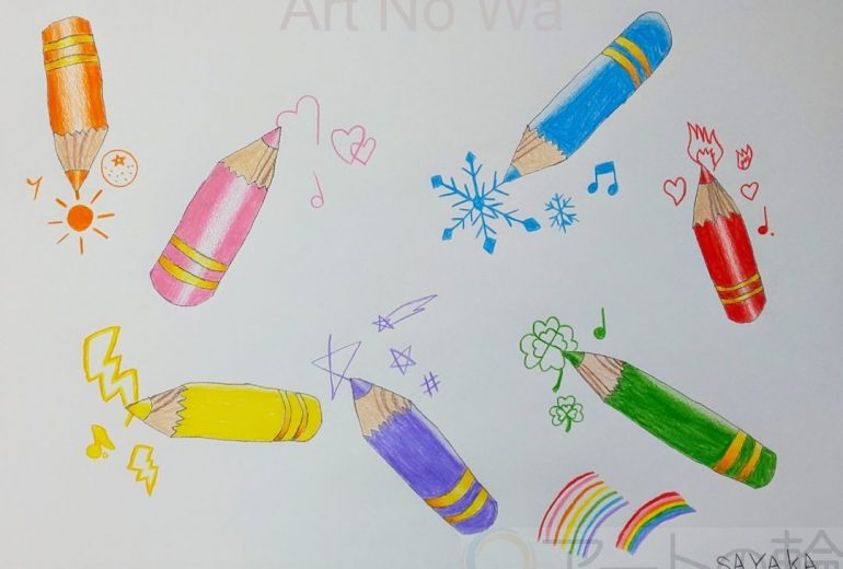 ７色の色鉛筆が未来を描く。