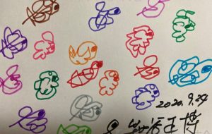 こちゃ絵シリーズ - 笹谷正博