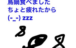 秋の気配 - 笹谷正博