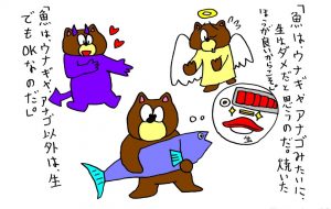 魚の悩み - 工房はんど yu-ma