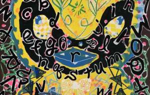 吸収 - 縄井亜祐美