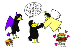 ハンバーガーのことについて - 工房はんど yu-ma