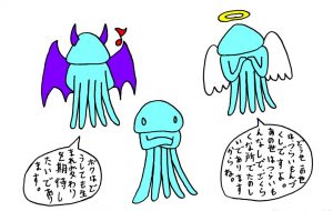 人生のことについて - 工房はんど yu-ma