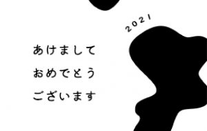 2021年賀デザイン 牛柄 - ikura