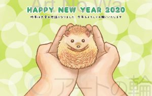 包み込むハリネズミ - ikura