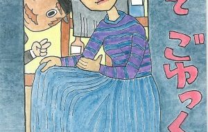 場末のバーにて、ママと常連さん。 - あべやん