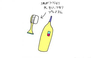 新電動歯ブラシ - 工房はんど yu-ma