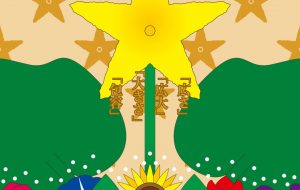 ジャイアントフラワー カボチャ - ブルーム