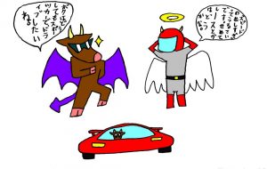 スポーツカーのことについて - 工房はんど yu-ma