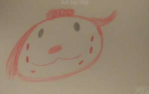 おさげ - いちご