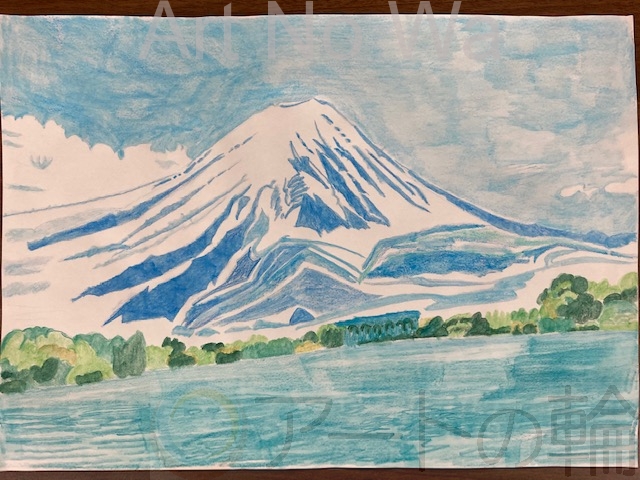 富士は日本一の山 | アートの輪
