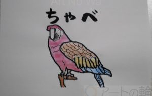 ちゃべ - まっつん
