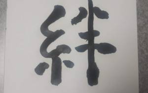 正面文字 - 【イベント】ちゃんくるマーケット正面文字「コトノハ」応募作品