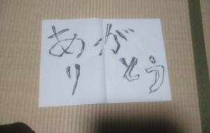 作品1 - 【イベント】ちゃんくるマーケット正面文字「コトノハ」応募作品