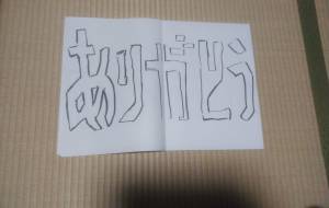 作品4 - 【イベント】ちゃんくるマーケット正面文字「コトノハ」応募作品