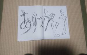 作品6 - 【イベント】ちゃんくるマーケット正面文字「コトノハ」応募作品