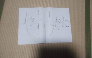 作品15 - 【イベント】ちゃんくるマーケット正面文字「コトノハ」応募作品