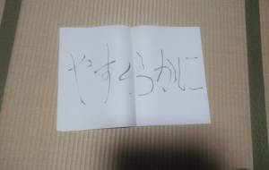 作品16 - 【イベント】ちゃんくるマーケット正面文字「コトノハ」応募作品