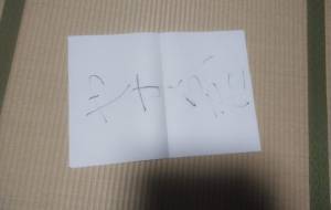 作品17 - 【イベント】ちゃんくるマーケット正面文字「コトノハ」応募作品