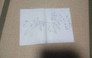 作品18 - 【イベント】ちゃんくるマーケット正面文字「コトノハ」応募作品