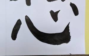 想3 - 【イベント】ちゃんくるマーケット正面文字「コトノハ」応募作品