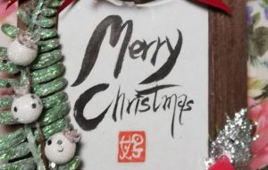 クリスマスプレート(2020) - 平野好重