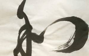 和 - 【イベント】ちゃんくるマーケット正面文字「コトノハ」応募作品