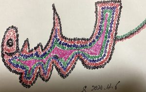 ケーキ食べたいわ - 笹谷正博