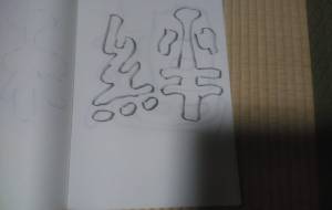 作品27 - 【イベント】ちゃんくるマーケット正面文字「コトノハ」応募作品