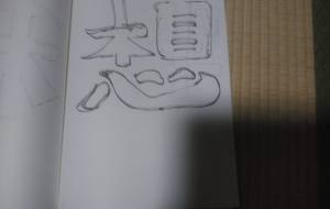 作品30 - 【イベント】ちゃんくるマーケット正面文字「コトノハ」応募作品