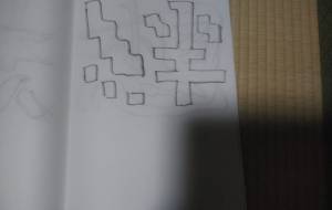 作品31 - 【イベント】ちゃんくるマーケット正面文字「コトノハ」応募作品