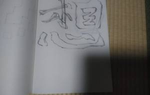 作品32 - 【イベント】ちゃんくるマーケット正面文字「コトノハ」応募作品